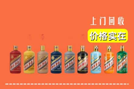 晋中市和顺烟酒回收