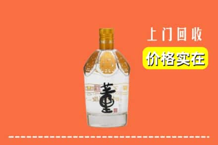 晋中市和顺回收董酒