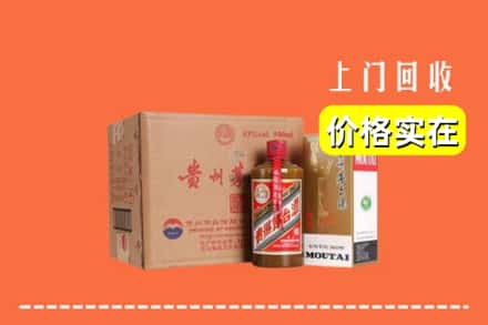 晋中市和顺回收精品茅台酒