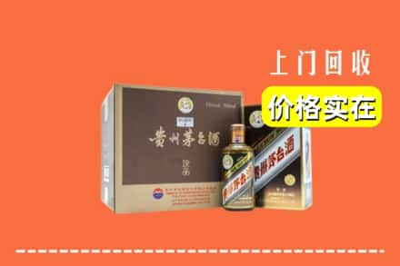 晋中市和顺回收彩釉茅台酒